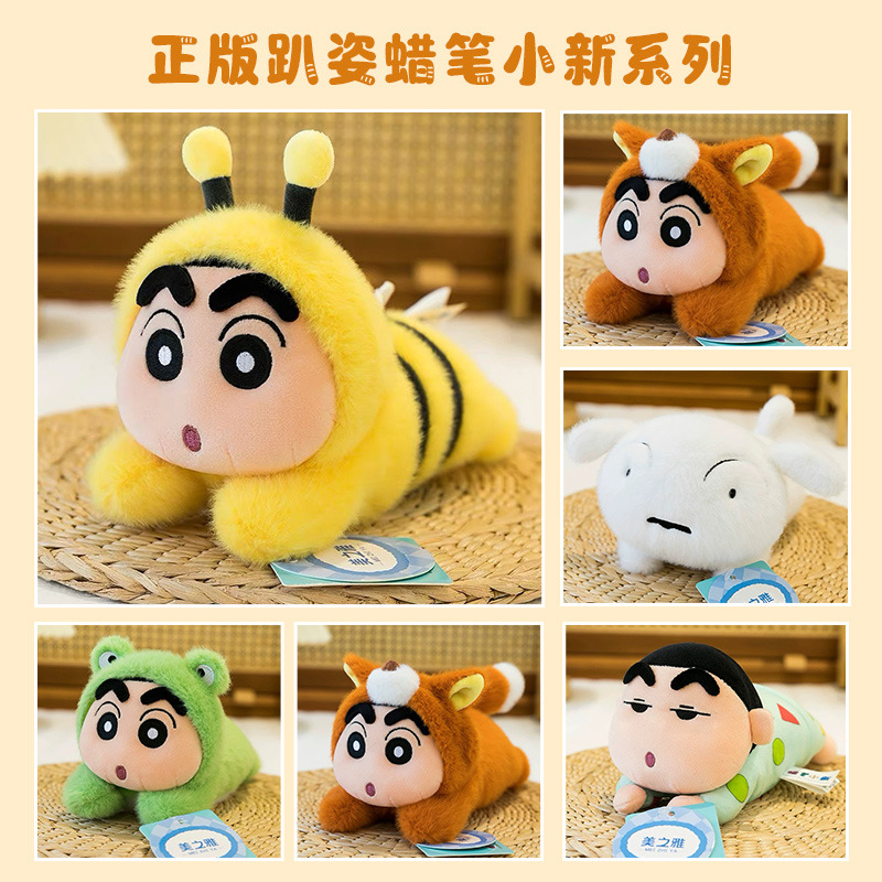 Wholesale of genuine 6-inch Crayon Shin-chan palm dolls, scented pajamas, Shin-chan wrist pads, and plush dolls