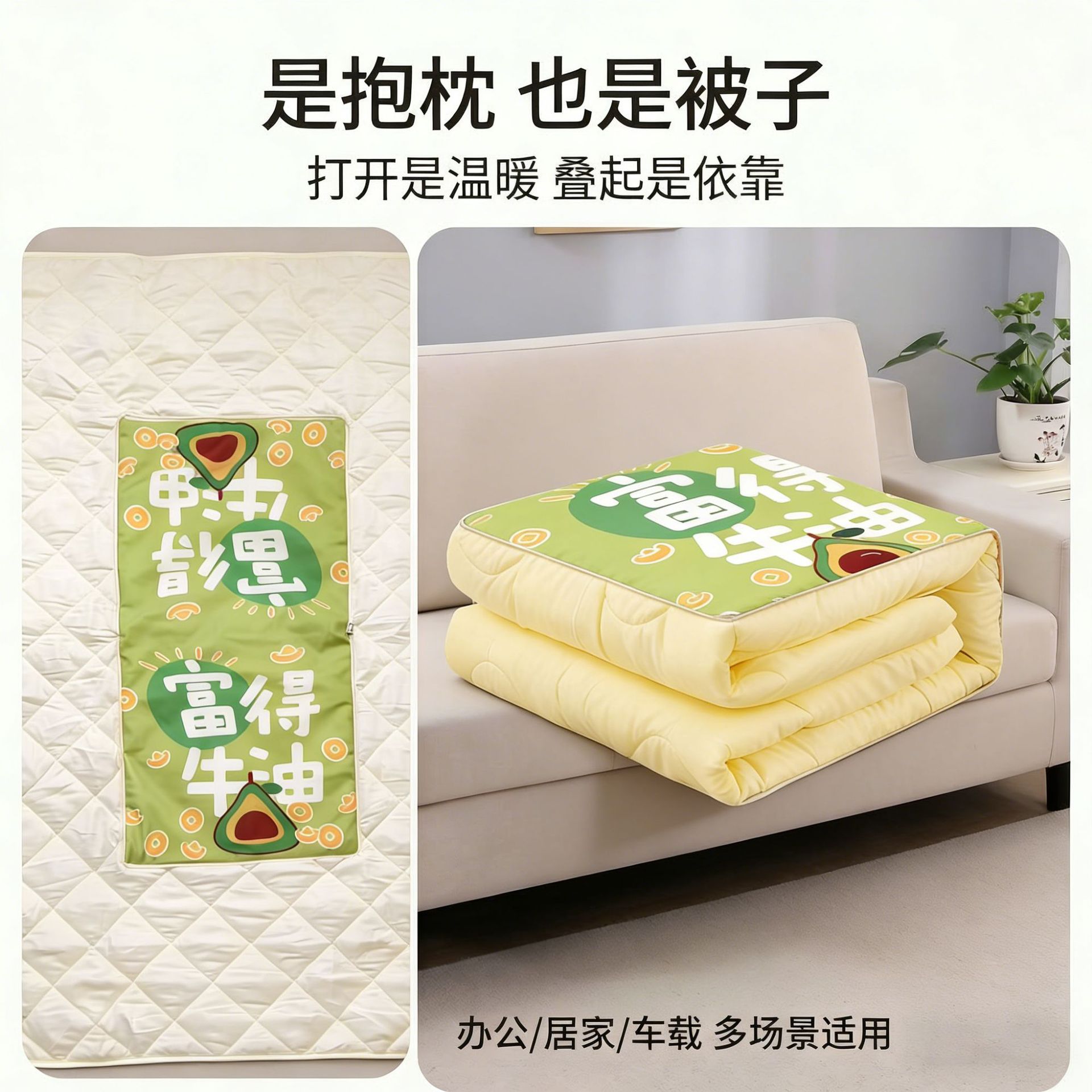 抱枕/抱枕毯/抱枕被/抱枕靠垫/抱枕毯子细节图