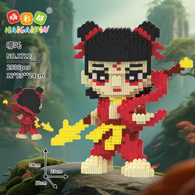 嗨彩拼成人拼装积木玩具暴力熊组合装4款创意机器人潮流创意积木