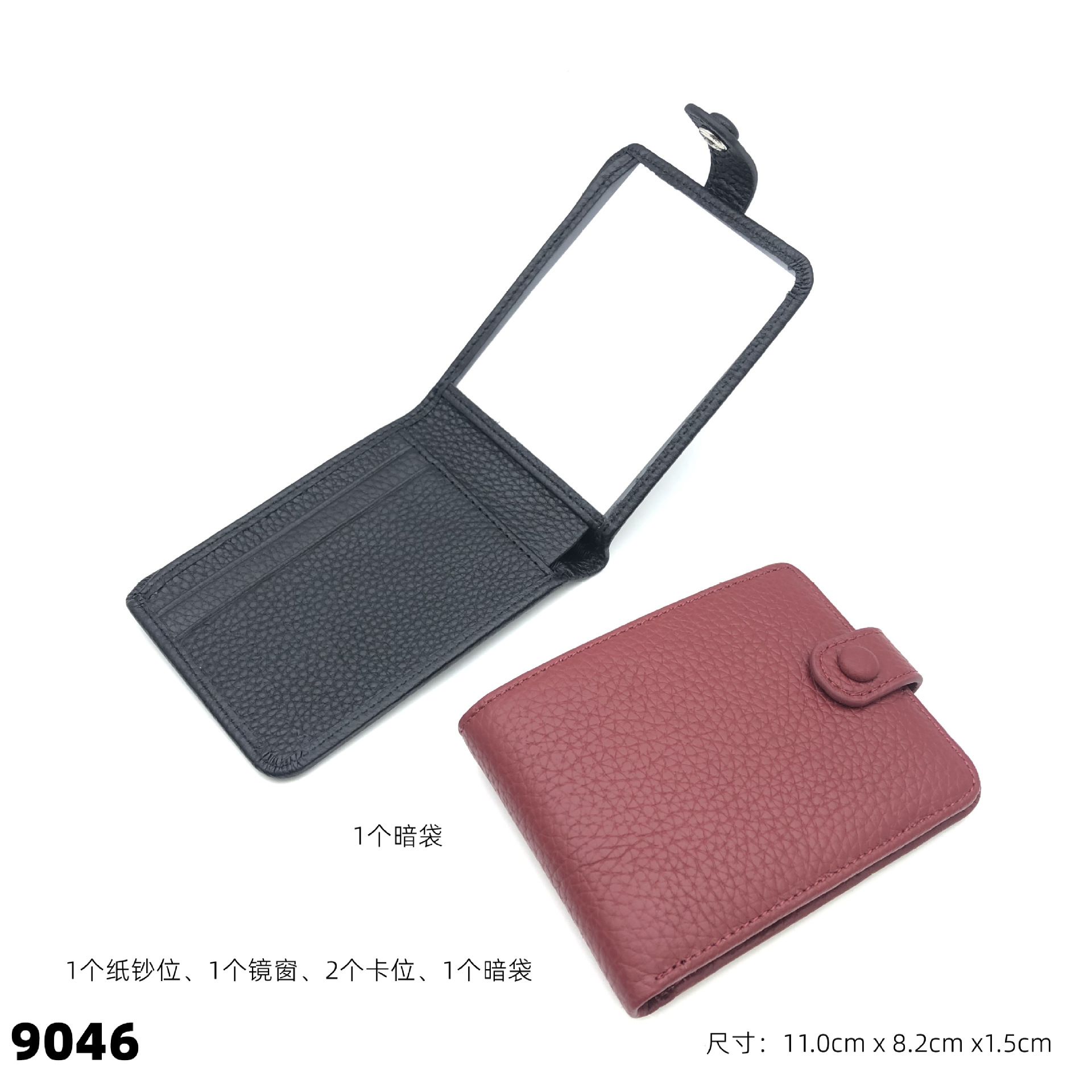 简薄钱夹头层牛皮荔枝纹镜窗暗扣小钱包横款证件包外贸款男女钱包