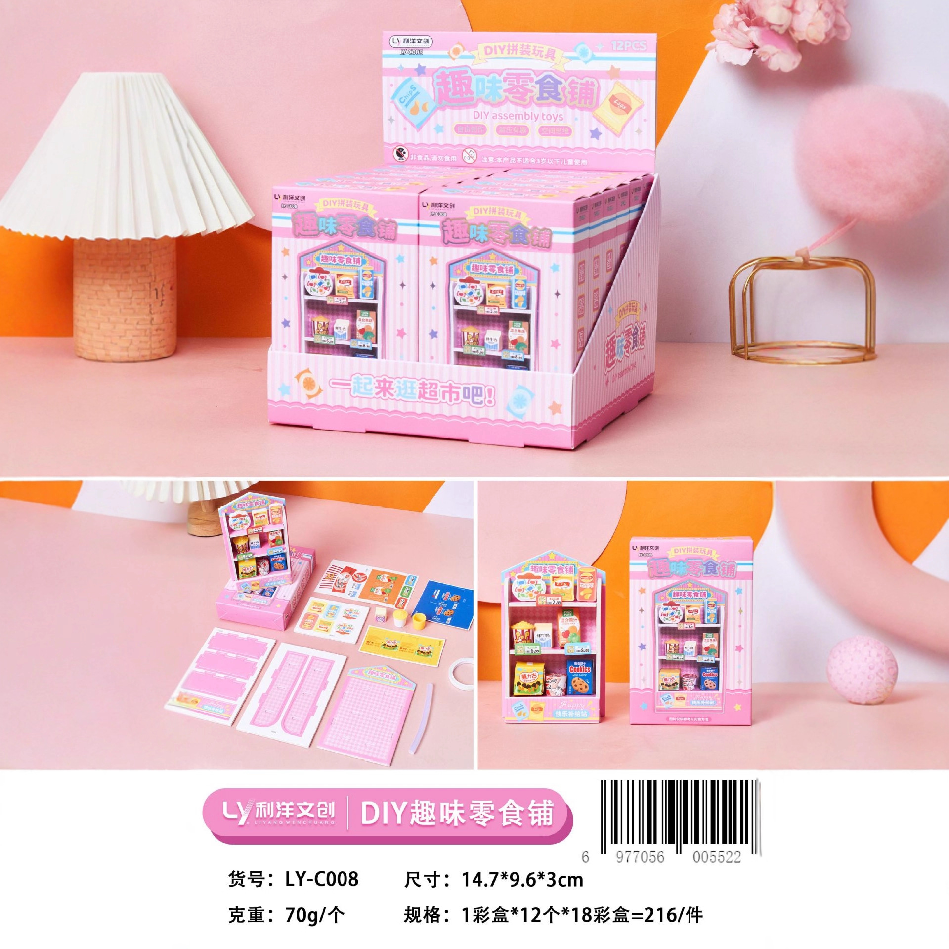 Simulation Food Play Mini Store, Handcrafted Creative Diy Accessory Package, Role-Playing Miniature Food Play Diy Children's Toys