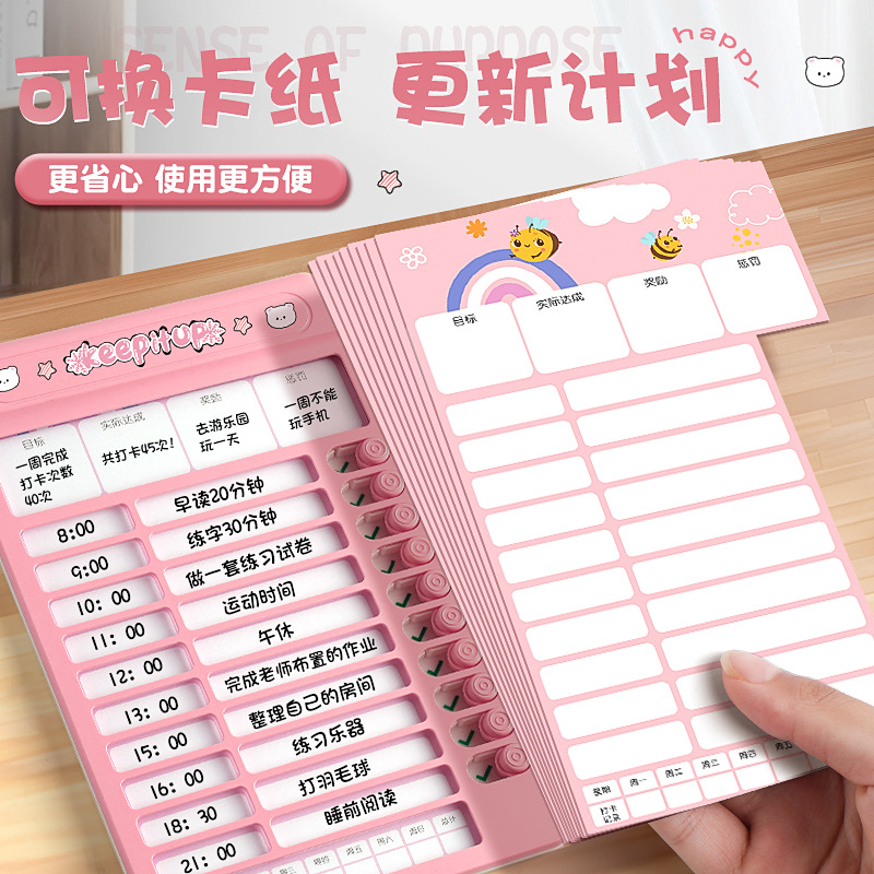 考勤纸产品图