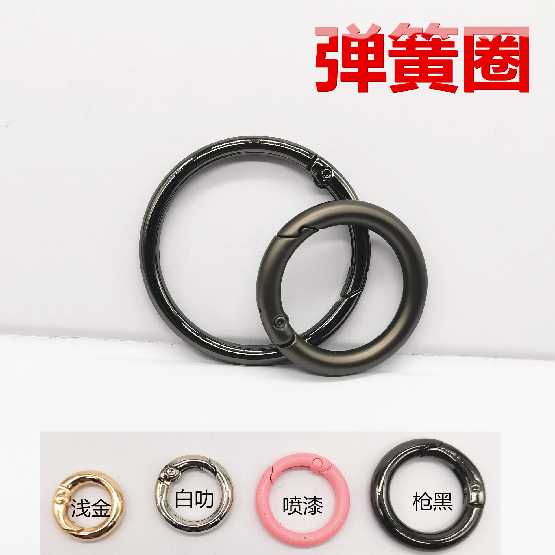 The manufacturer hung metal-plated circular buckle, open circular ring buckle, key accessory buckle, light gold zinc alloy spring ring details Picture