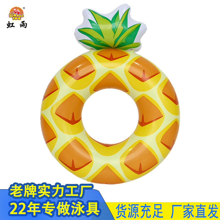 Pineapple swimming ring, adult armpit float ring, thickened swimming ring, water float row, inflatable seat ring, floating ring full figure
