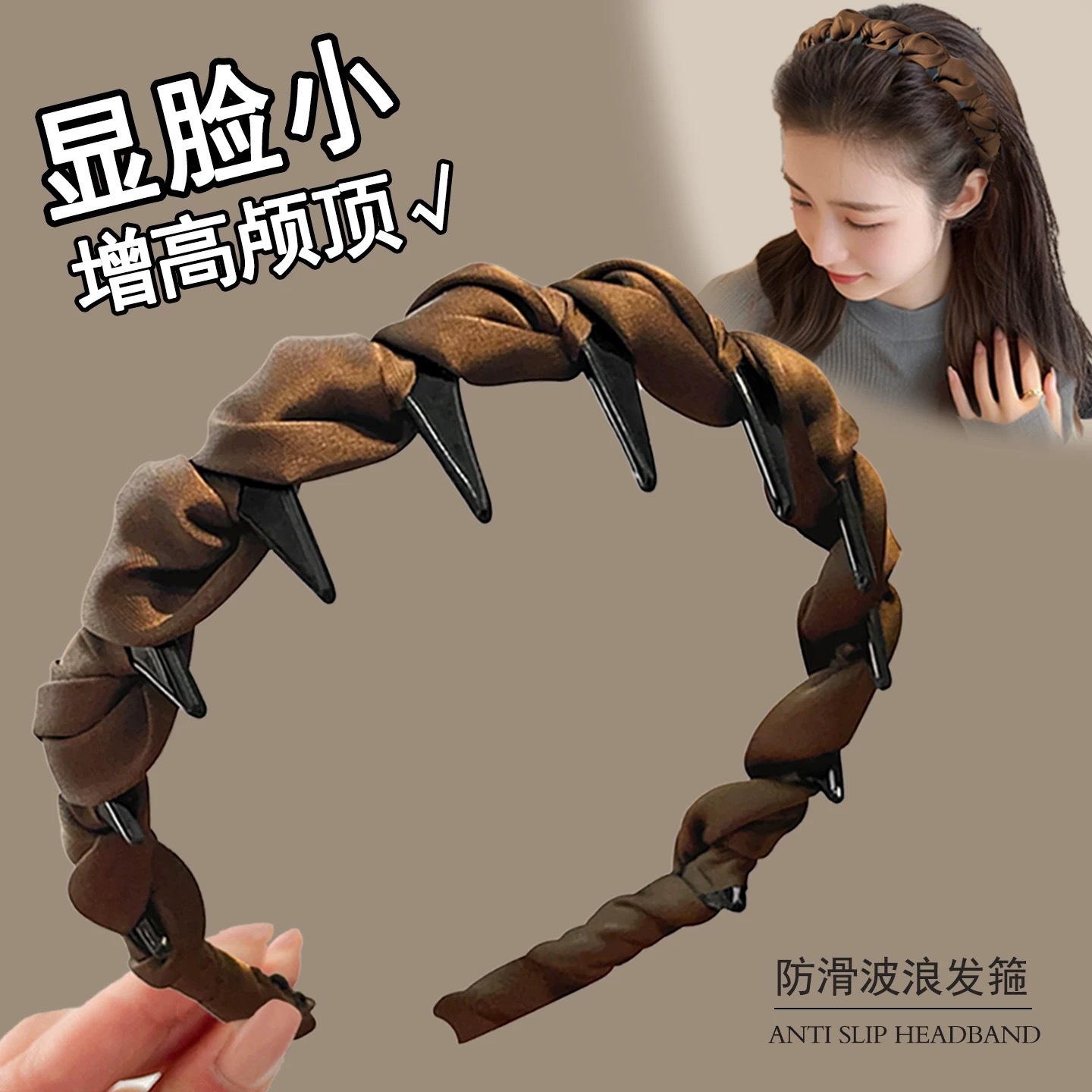 韩系缎面高颅顶发箍日常外戴洗脸头箍高级感带齿防滑压发发卡发饰