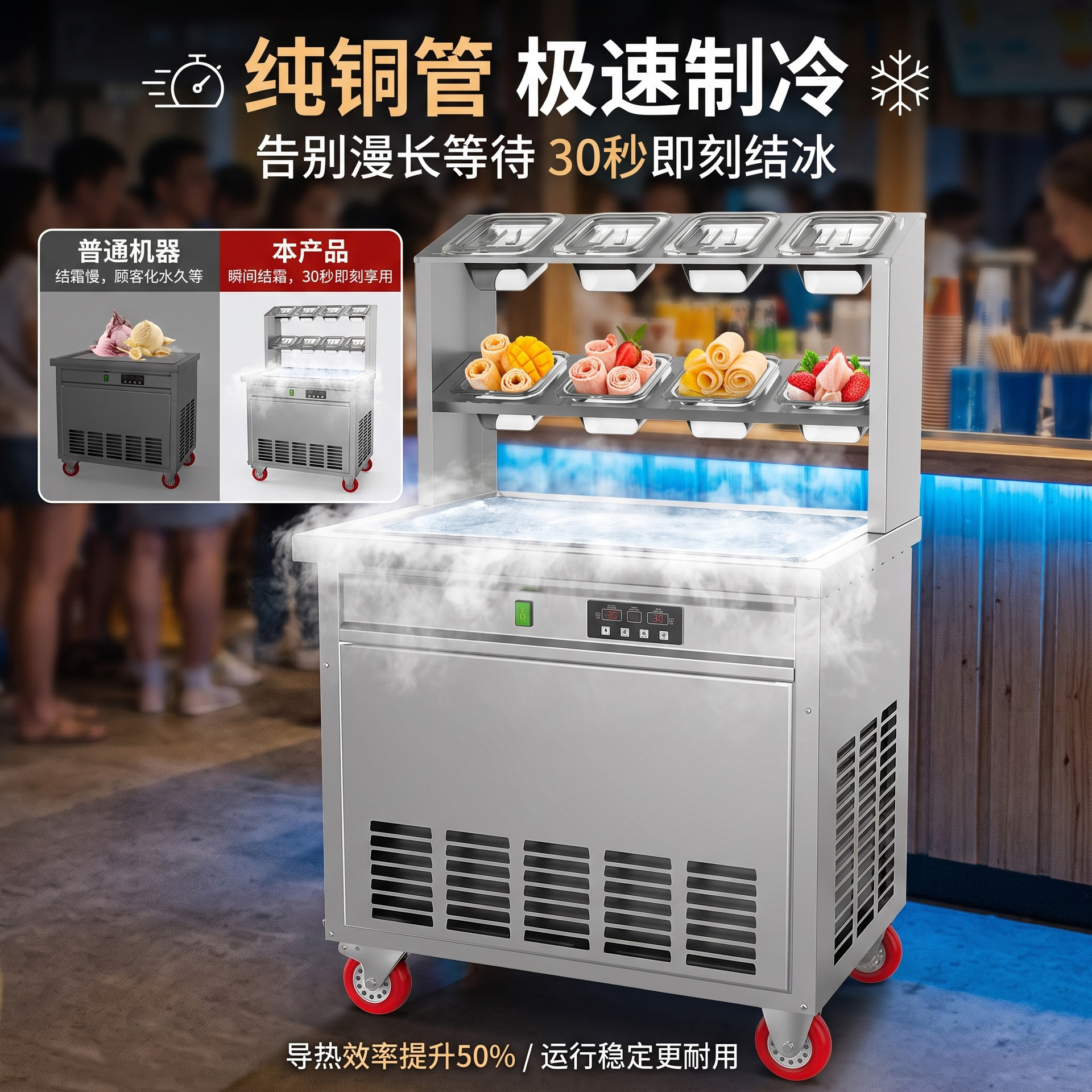 Commercial intelligent rectangular pot ice stir-frying machine with eight-bucket ingredient rack, yogurt stir-frying machine, and ice cream roll machine for night market stalls details Picture