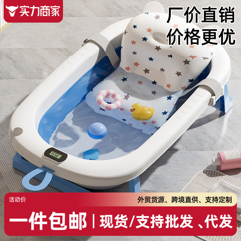 婴儿洗澡盆宝宝浴盆幼儿坐躺折叠沐浴桶家用便携收纳新生儿童用品