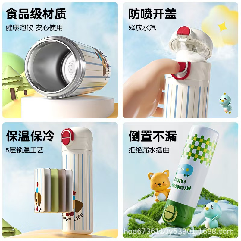 Double-drinking insulated cup, children's high appearance level, large-capacity straw water cup, student portable, bouncy, anti-drop, anti-scald, and drawstring cup details Picture