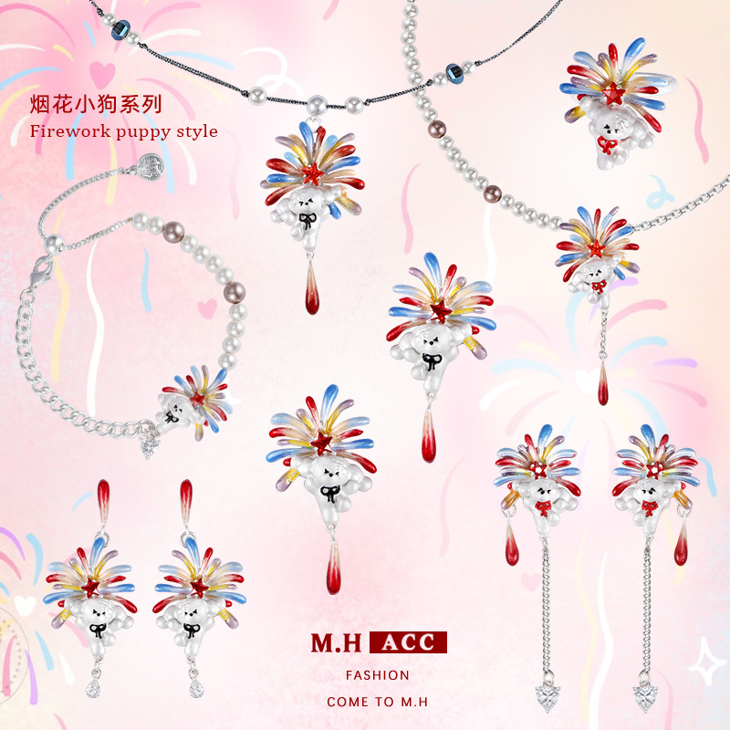 Original design colorful firework puppy series earrings 2026 New style, light luxury, fashionable and high-end exquisite earrings for women