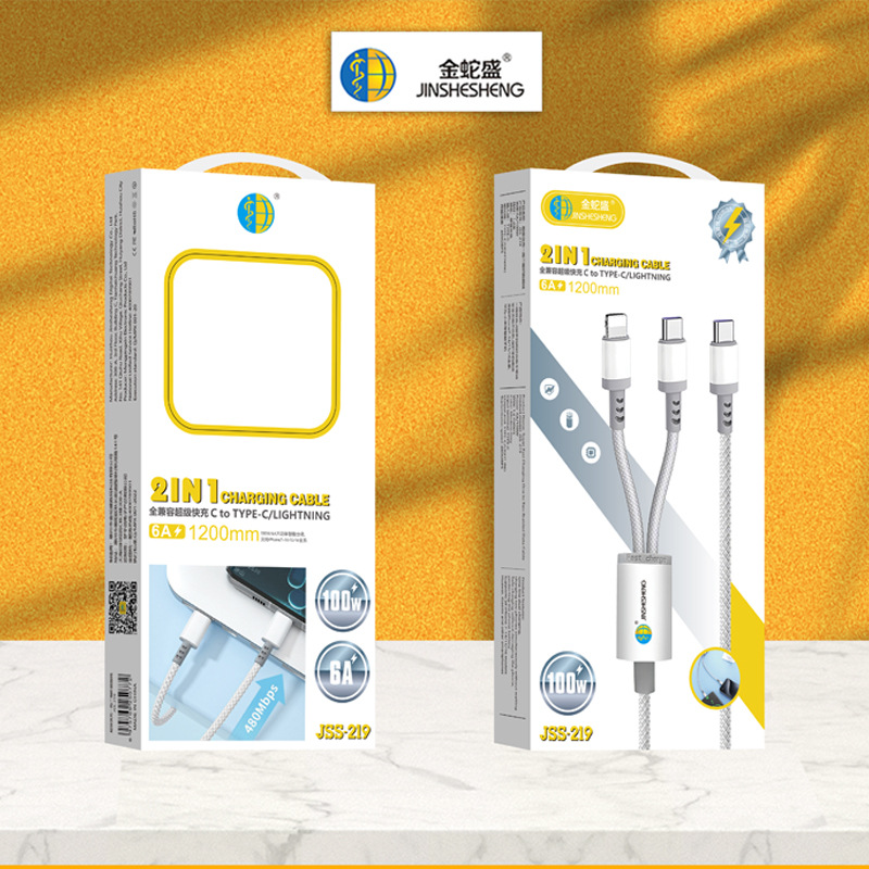 PD 1-to-2 data cable 2-in-1 fast charging is suitable for Huawei and Apple 16 braided mobile phone charging cables with packaging details Picture