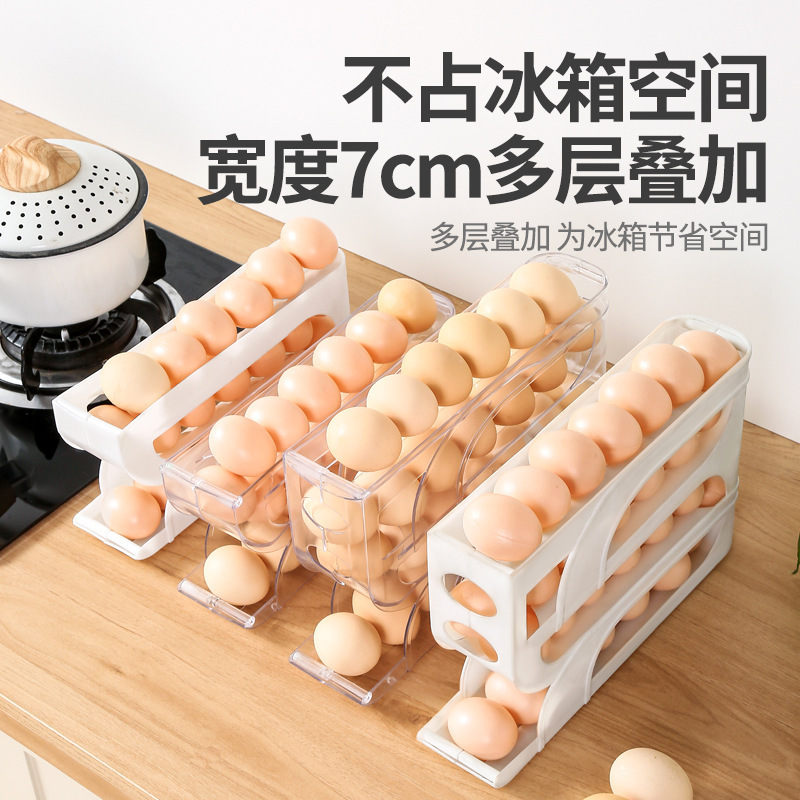 Household rolling egg storage box, kitchen multi-layer beveled automatic egg roller, refrigerator side door egg tray, preservation box Specification image