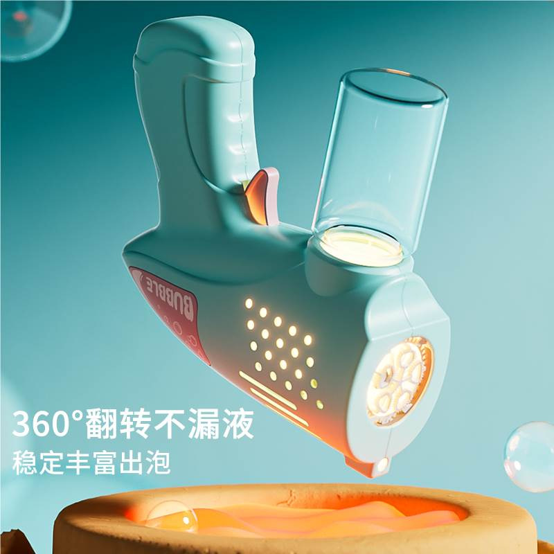 Internet-famous bubble handheld machine, children's fully automatic bubble blowing electric 32-hole bubble gun, angel rocket launcher bubble machine Application Scenario