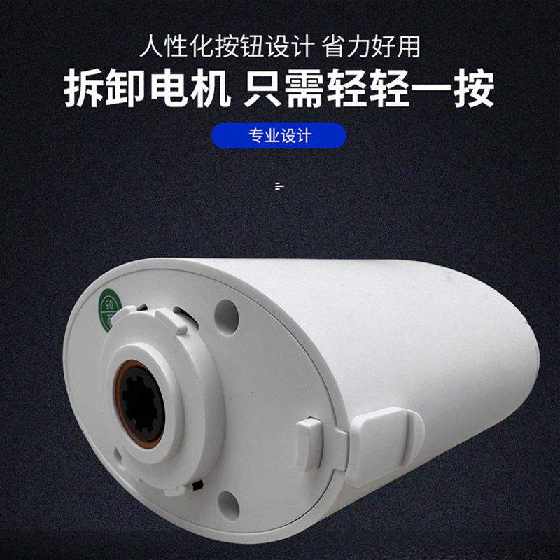 The silent intelligent curtain motor Q25 mini hidden curtain motor features ultra-high torque and intelligent voice control details Picture