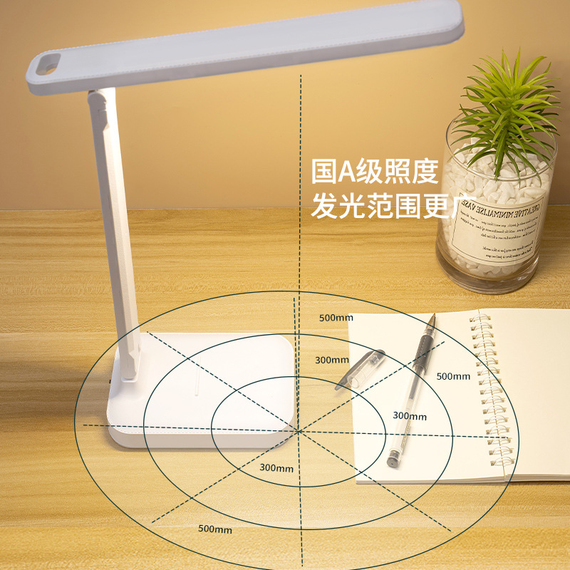 阅读台灯（学习、护眼）实物图