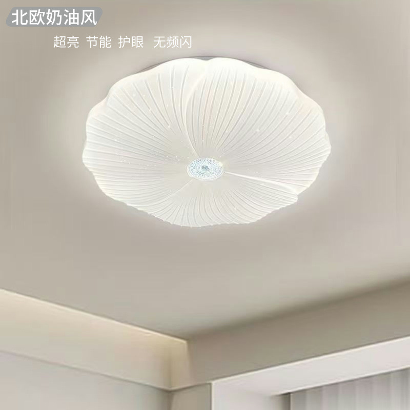 2025 New style led Nordic cream-style ceiling lamp for bedroom, offline voice energy-saving full-spectrum master bedroom Item Picture