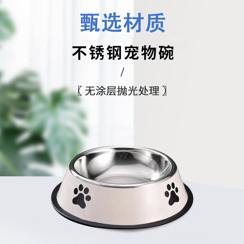 狗狗食具实物图