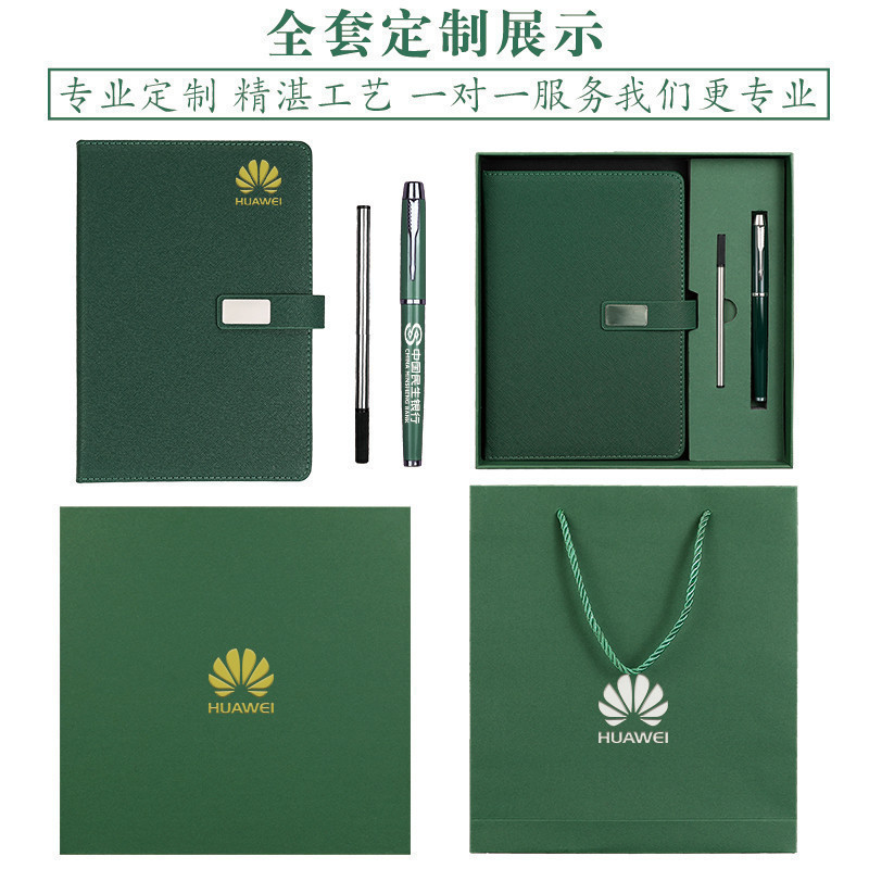 High-end notebook gift box set, high appearance level, business office meeting notebook, souvenir, can be printed with logo Application Scenario