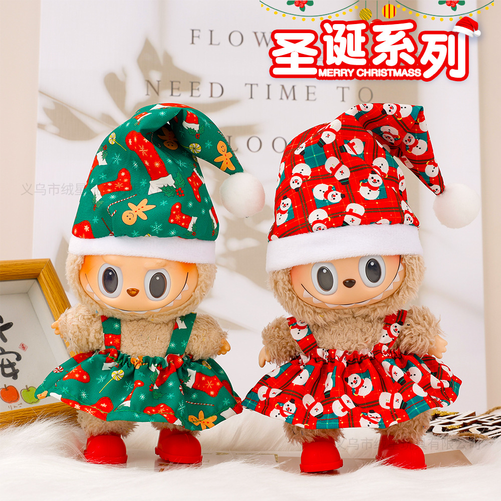 圣诞娃衣拉布bu圣诞节雪人衣服圣诞袜娃衣17cm公仔娃娃换装配饰