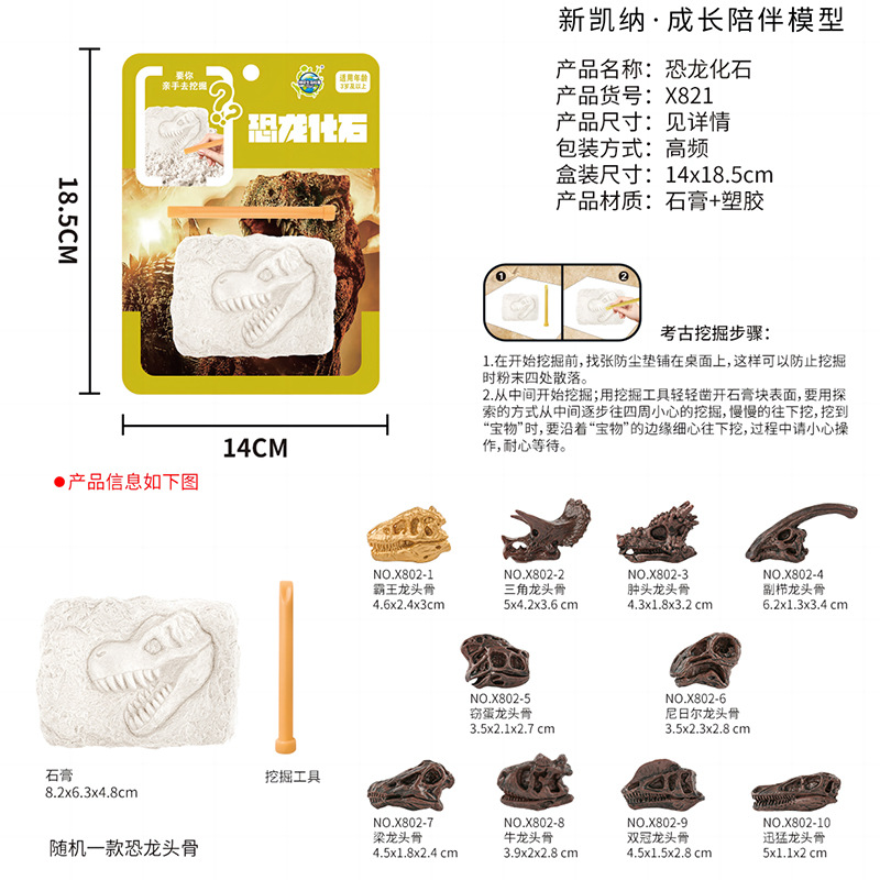 石膏、石料工艺品实物图