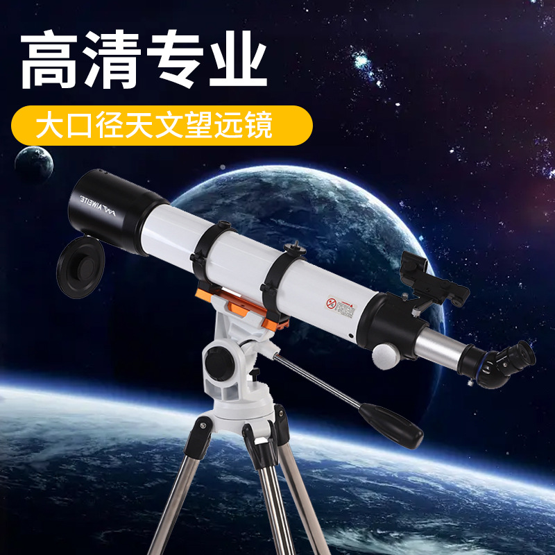 Elvette 90700 hd telescopio astronómico de alta definición observación de estrellas cielo y tierra de doble uso para ver la luna espejo de cráter
