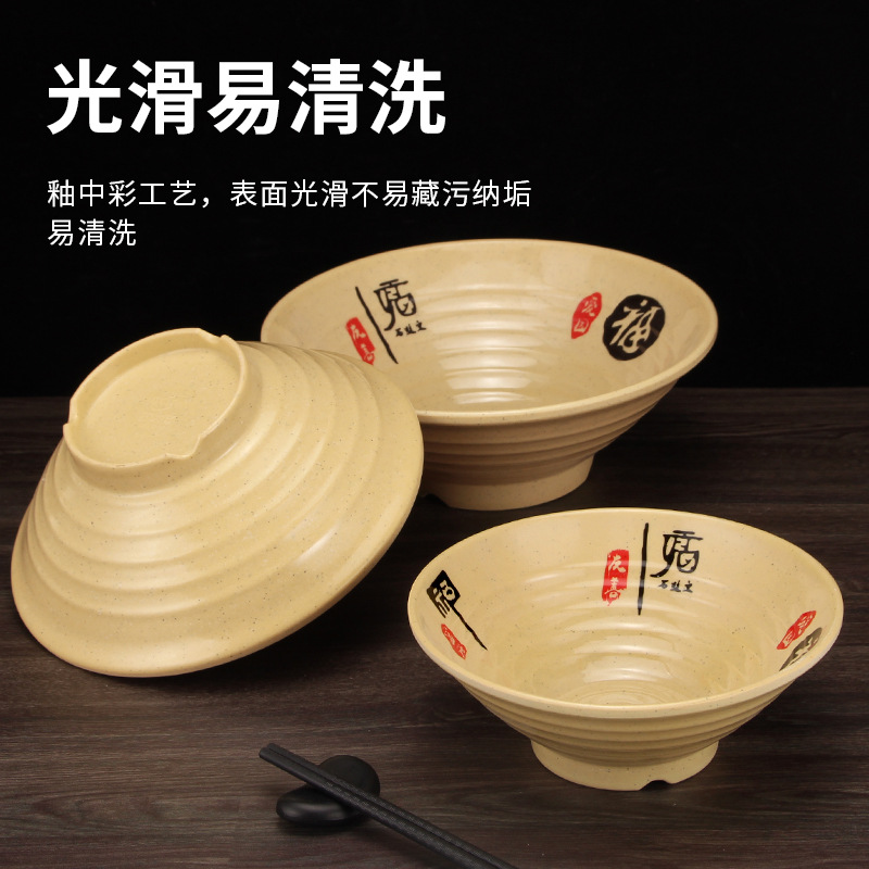 Porcelain imitation soup noodle bowl, plastic bowl, melamine soup bowl, ramen bowl, pointed-bottom threaded bowl, instant noodle bowl, spicy hot pot bowl, commercial Application Scenario