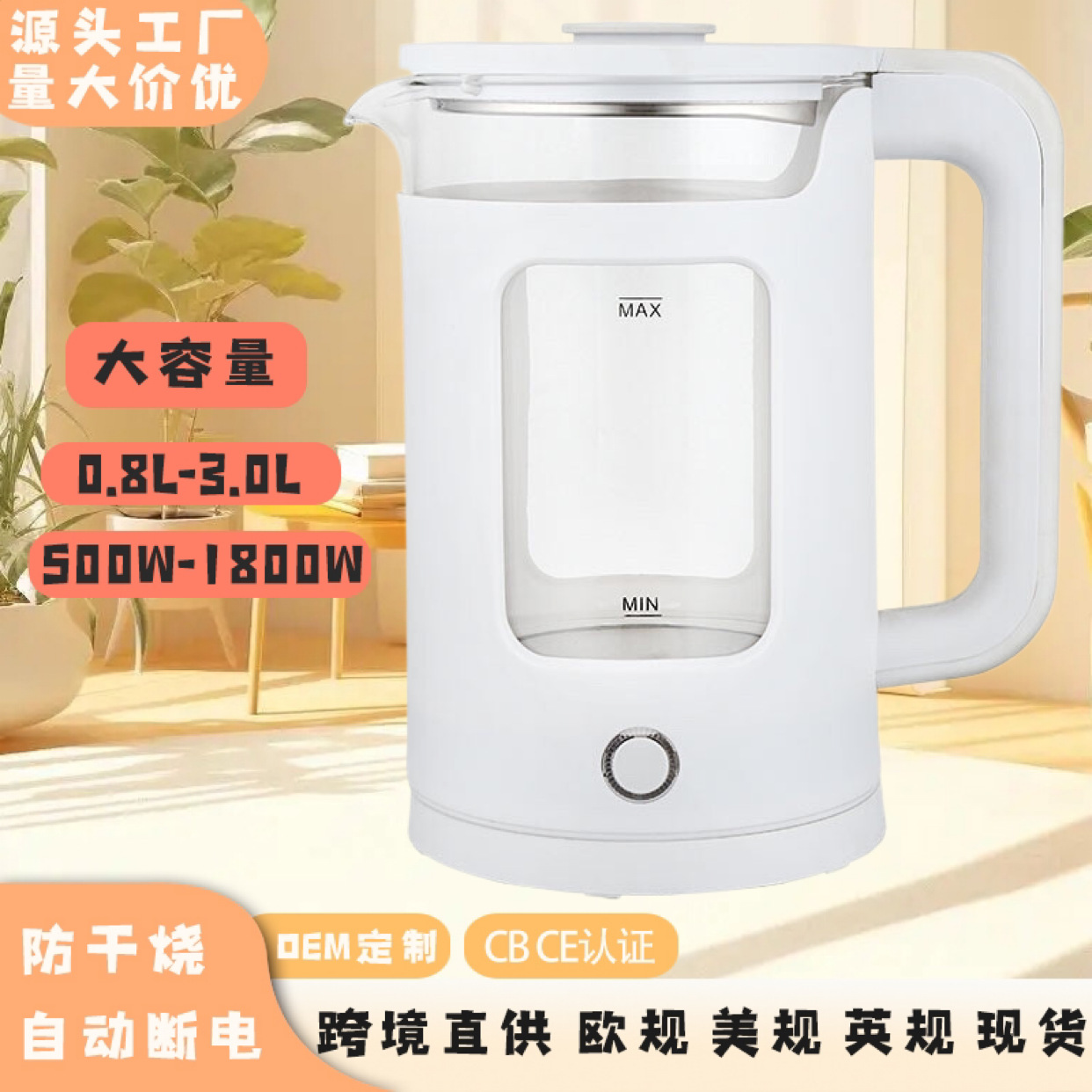 Cross-border kettle, large-capacity kettle, small electric kettle, stainless steel constant-temperature electric kettle, hot water kettle, mini household