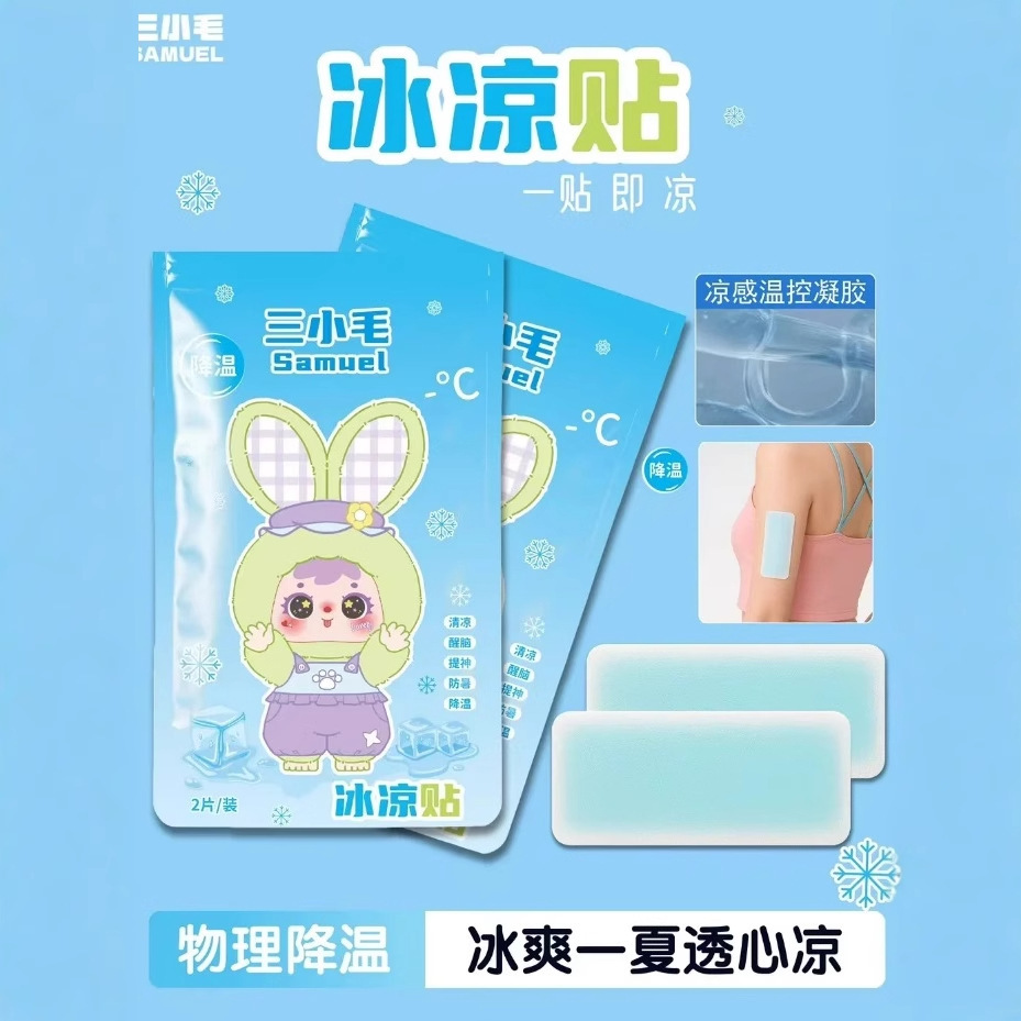 New product: Samuel's Cool Sticker series, genuine blind box collectible figurines, dolls and gifts Application Scenario