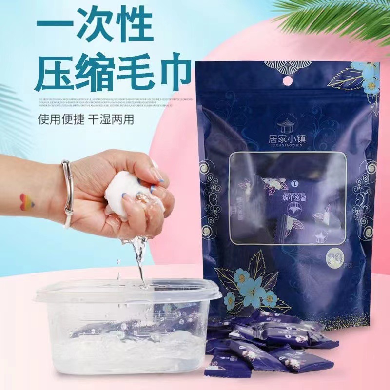 一次性毛巾纯棉加厚大号压缩毛巾旅行装酒店便携压缩毛巾家用批发产品图