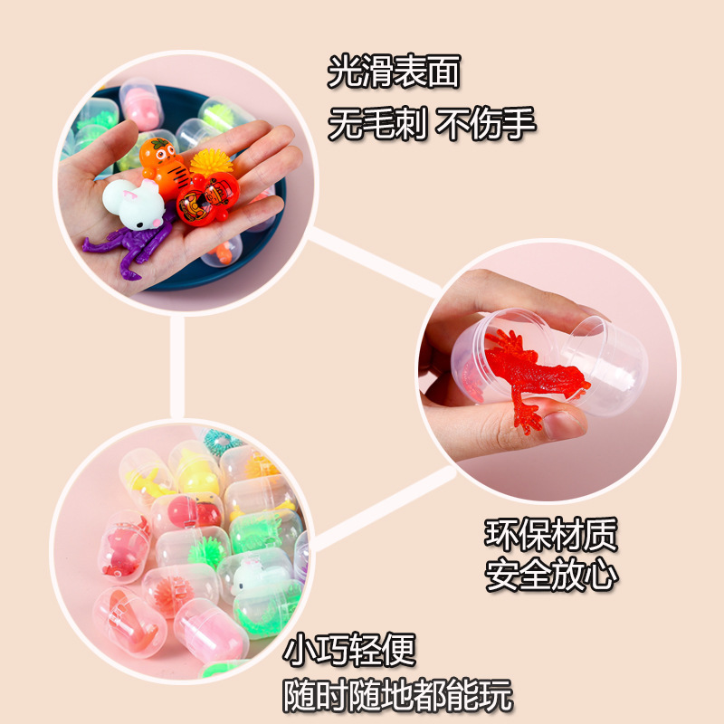 Capsule gacha dolls, transparent plastic toys, one-yuan gacha machine, gift balls, reward balls, small gifts wholesale Specification image