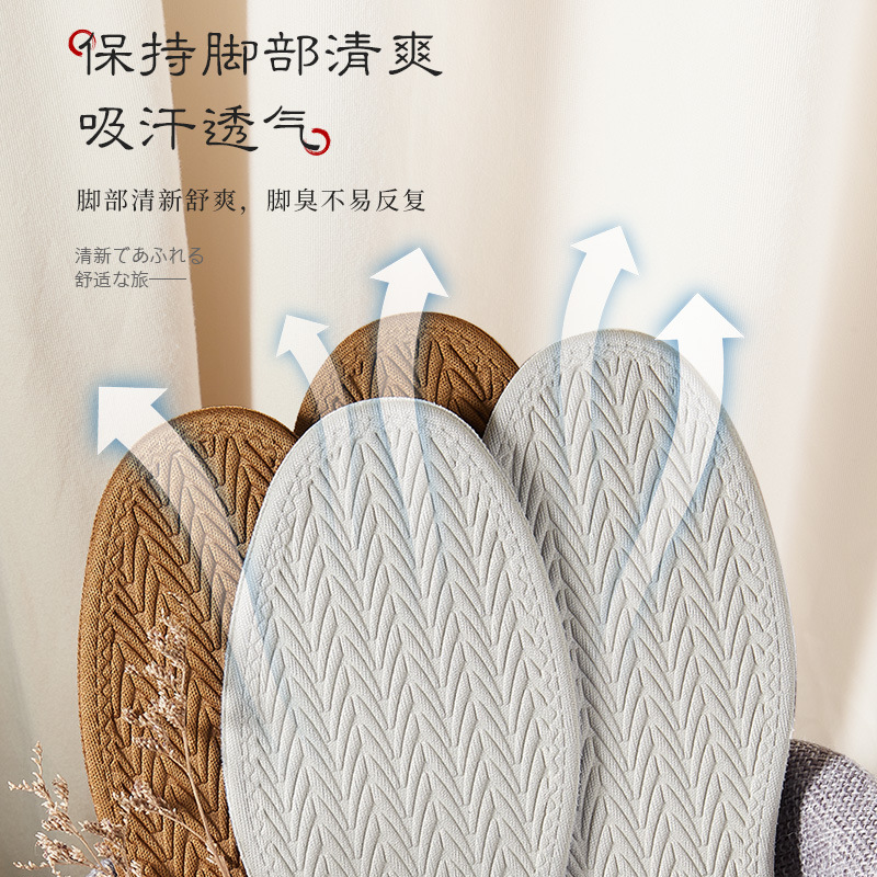 Anti-odor, sweat-absorbing, men's and women's super soft sole, pain-proof, comfortable, breathable, thin sports, antibacterial summer insoles Specification image