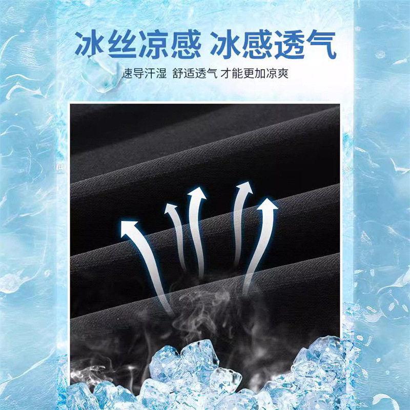 Trendy men's straight-leg casual pants, loose and drape, versatile sportswear pants, trendy brand ins pants, thin style, one-piece consignment Application Scenario