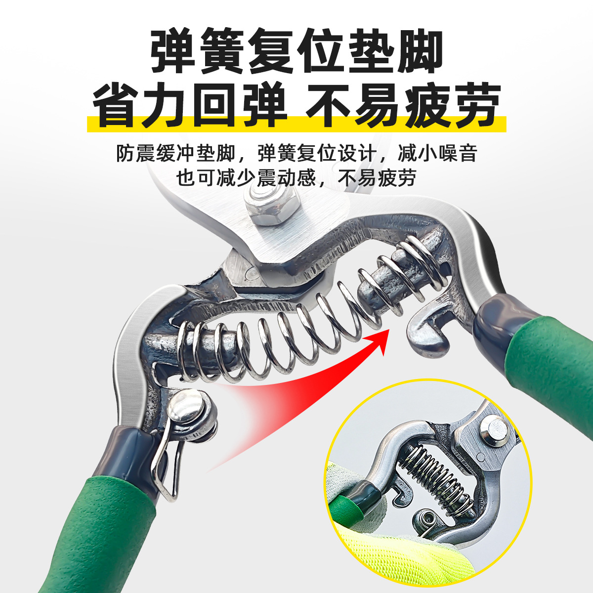 HOLSEN forged pruning shears, split type branch shears, garden shears, gardening tool shears, fruit branch shears, labor-saving Specification drawing