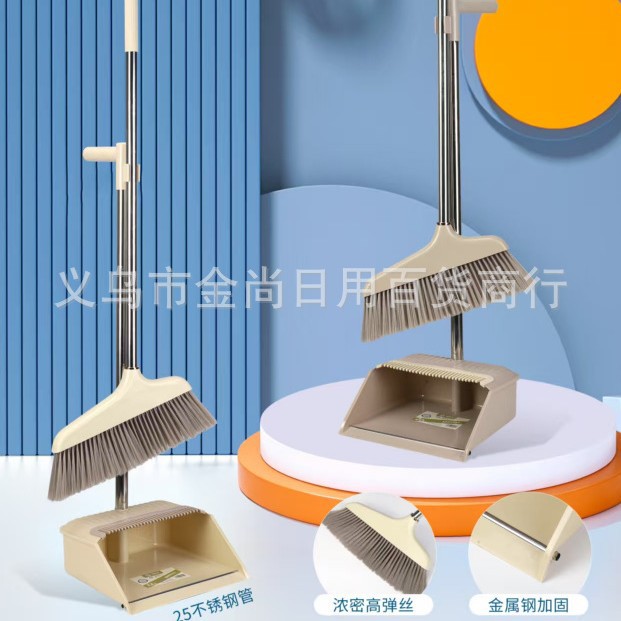 New household broom and dustpan set: High-quality brooms for home use, soft bristles durable, two-piece plastic dustpan combination details Picture