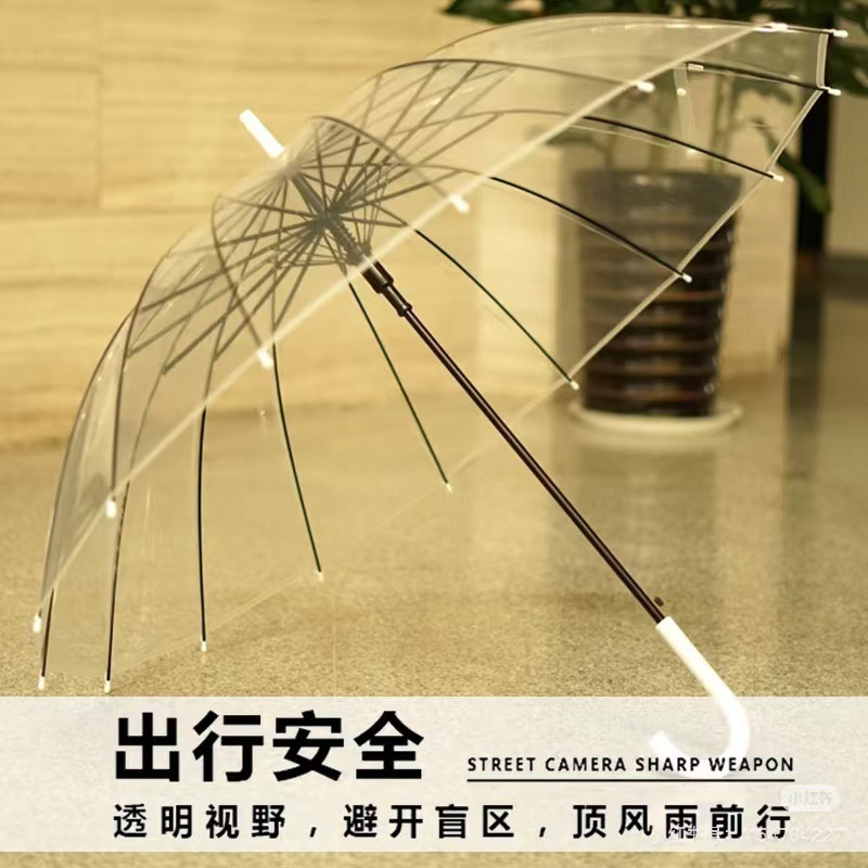 8-bone transparent umbrella, automatic folding, fresh sun umbrella, unisex, long-handled, semi-automatic, student wholesale details Picture