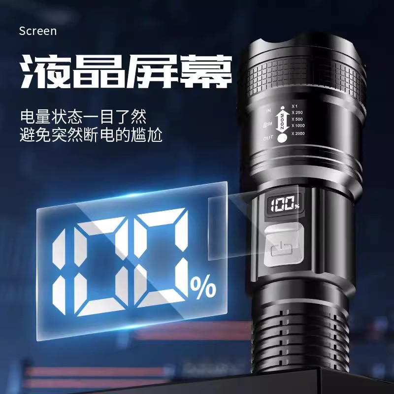 手电筒/久量/强光手电/验钞灯手电筒/紫光灯验钞灯细节图