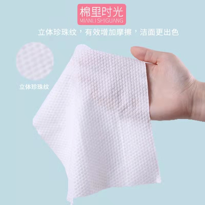 一次性洗脸巾实物图