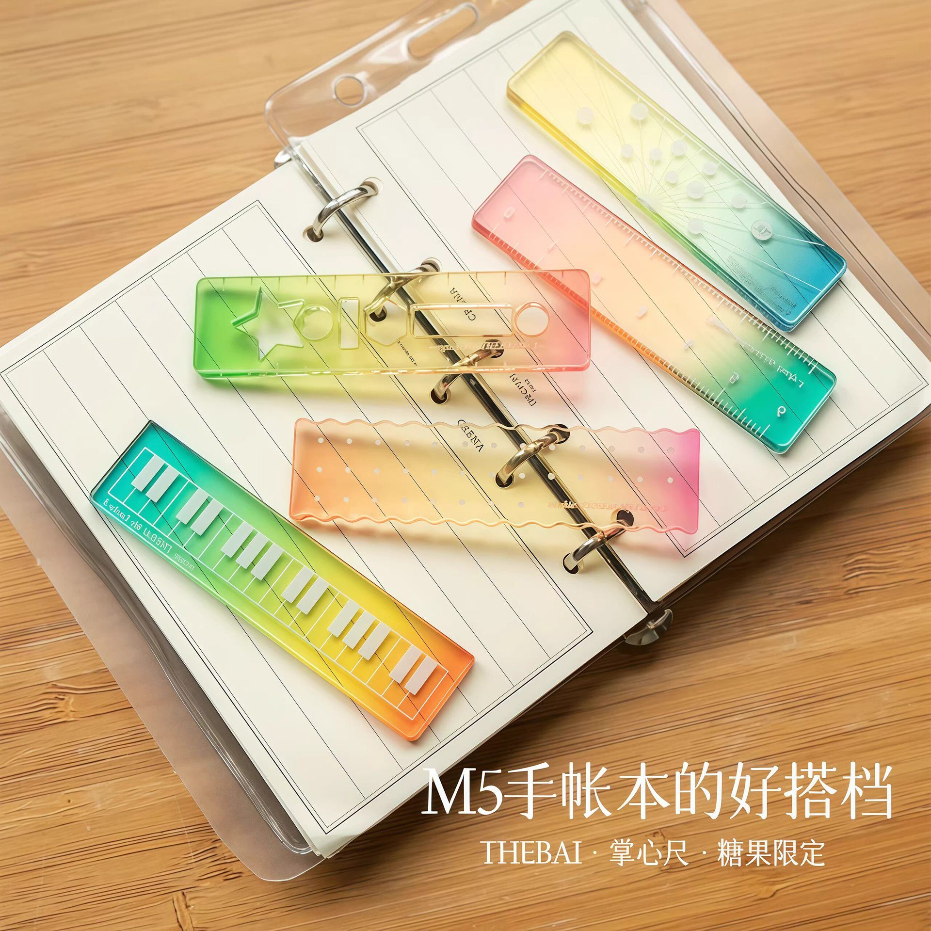 绘图模板实物图