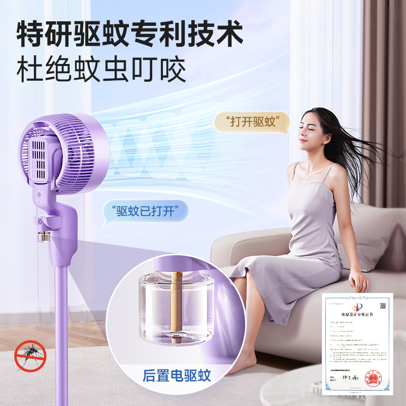 VTT air circulation fan, silent large wind turbine convection intelligent timing desktop electric fan, cross-border trade details Picture