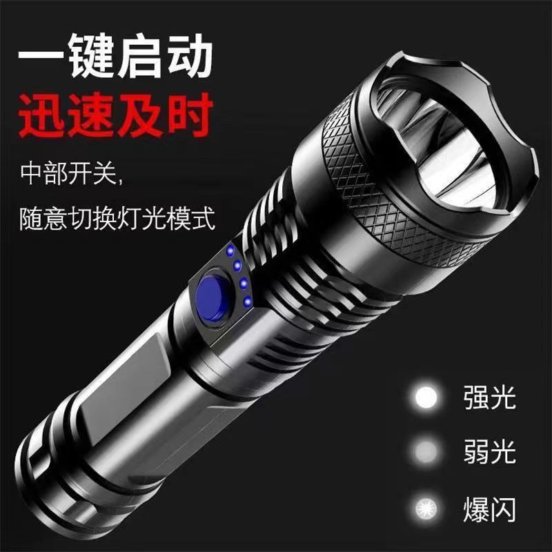 手电筒/小型手电筒/手摇发电电筒/康铭手电筒/潜水手电细节图