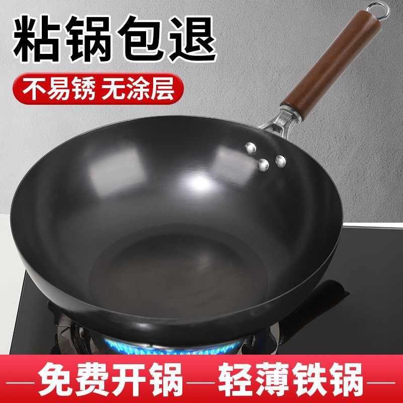 Zhangqiu traditional iron pot, old-fashioned household flat pan, uncoated non-stick pan, cooking pot, induction cooker, gas stove, universal Application Scenario