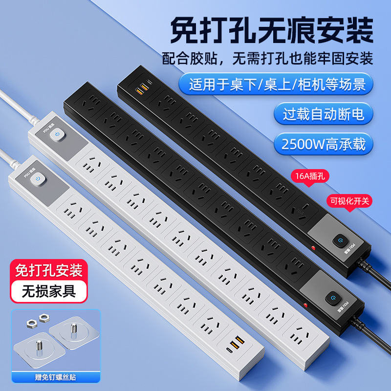 مقابس PDU الرسمية، مقابس PDU، مزودة بمفاتيح التوصيل المتعددة المنفصلات والمنفصلة في USB ومقاومة تدفق الأمواج Specification image