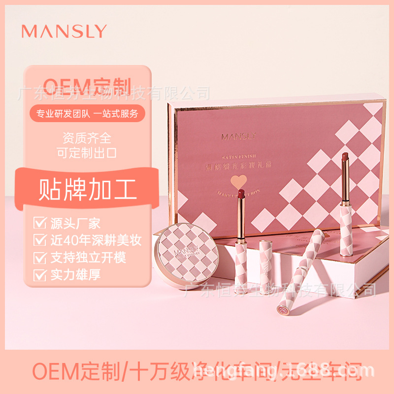 Mansili Lipstick Cushion Necklace Gift Box Three-piece Set, elegant Valentine's Day Gift Velvet Lipstick set for Women's Day