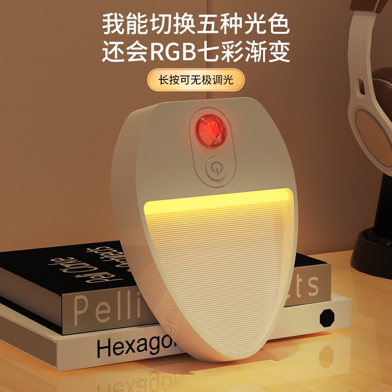 Cross-border RGB stepless dimming ambient light, charging smart human body sensor light, corridor staircase magnetic LED night light details Picture