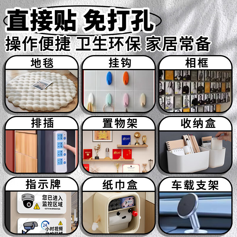 特殊胶带实物图