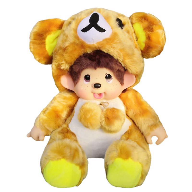 Mengqiqi 80CM animal-transformed large Stildy Doll, anime doll, Relaxing Bear Home Creative Bonnie Item Picture