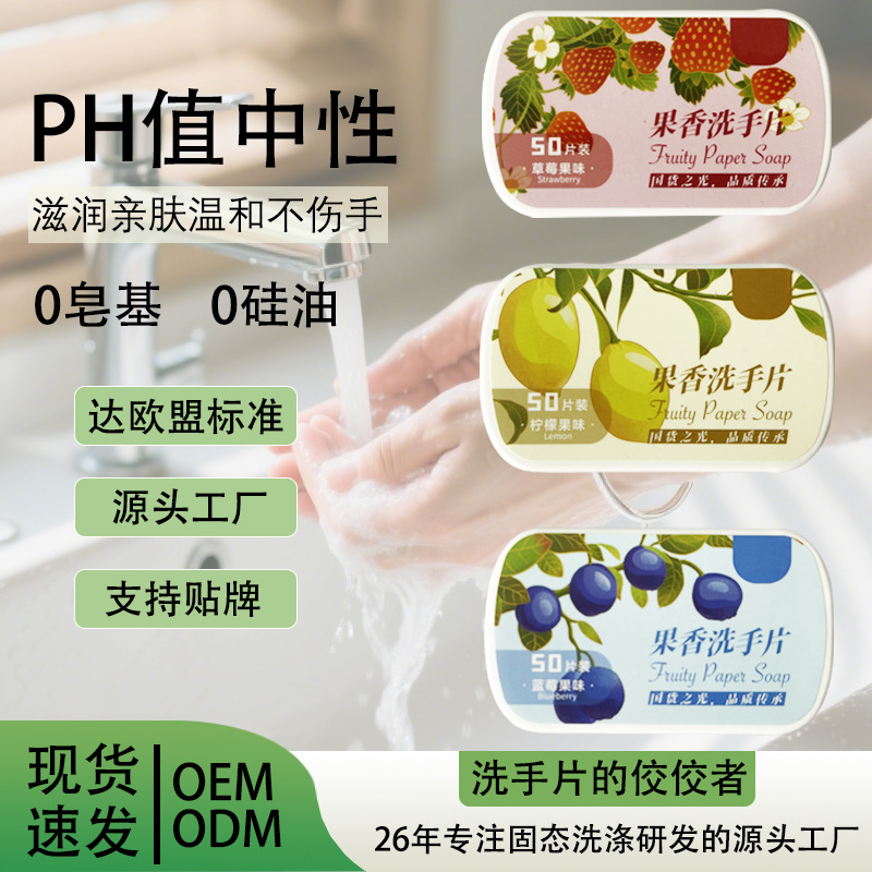 抑菌膏/皂液器/洗手机/自动洗手液器/电蚊拍产品图