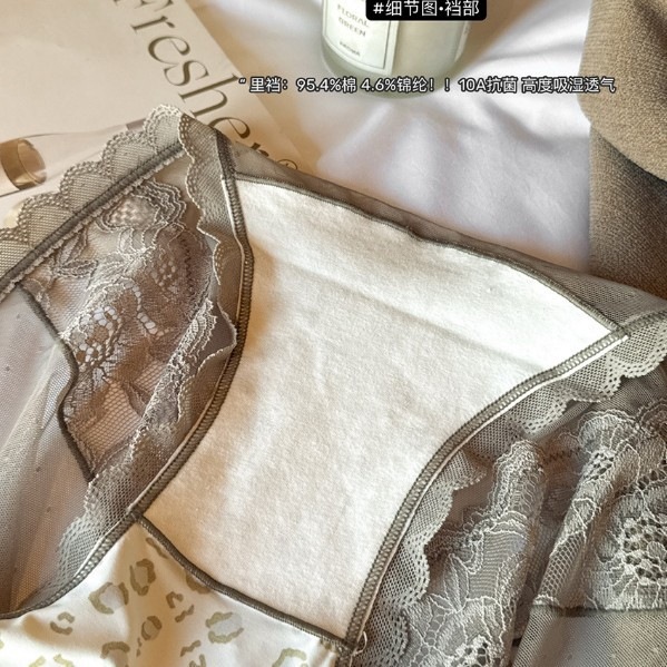 内裤/蕾丝内裤/女士内裤/女内裤/跨境白底实物图