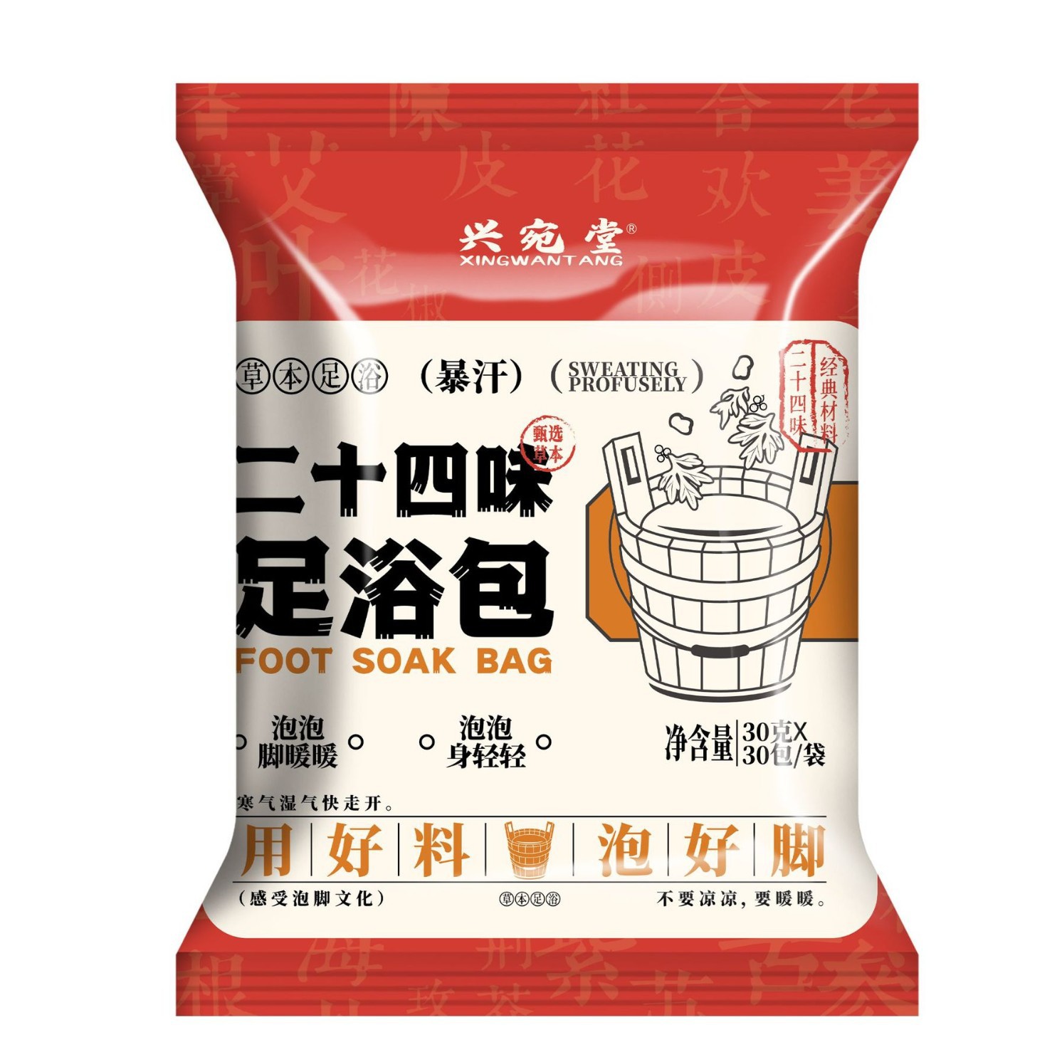 Wholesale of 24-ingredient Yao Bath Foot Bath packs, Winter Old Ginger Herbal Foot Bath Powder, Dehumidifying Mugwort Foot Bath Medicine packs Item Picture
