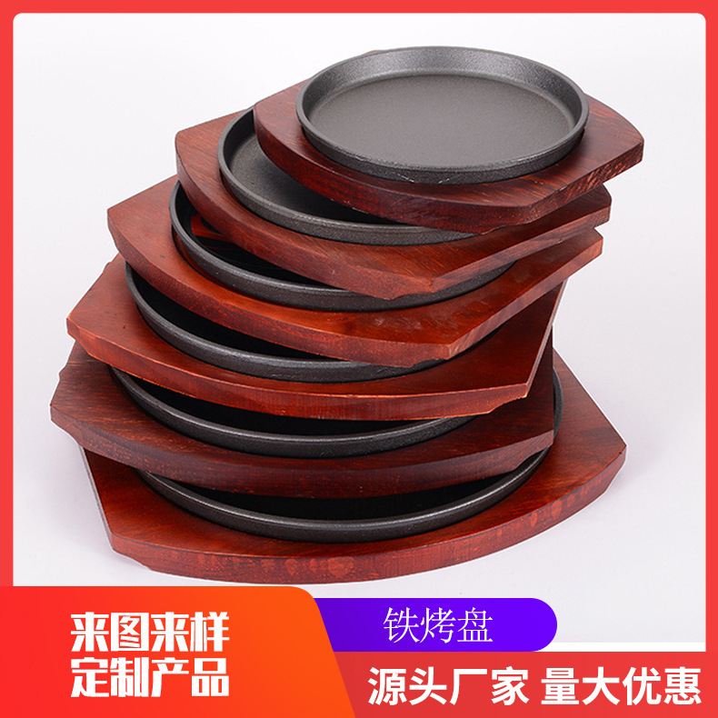 Cross-border thickened rosewood barbecue tray, non-stick barbecue tray for grilled meat and steak, Korean-style barbecue tray specially designed for restaurants and hotels in stock