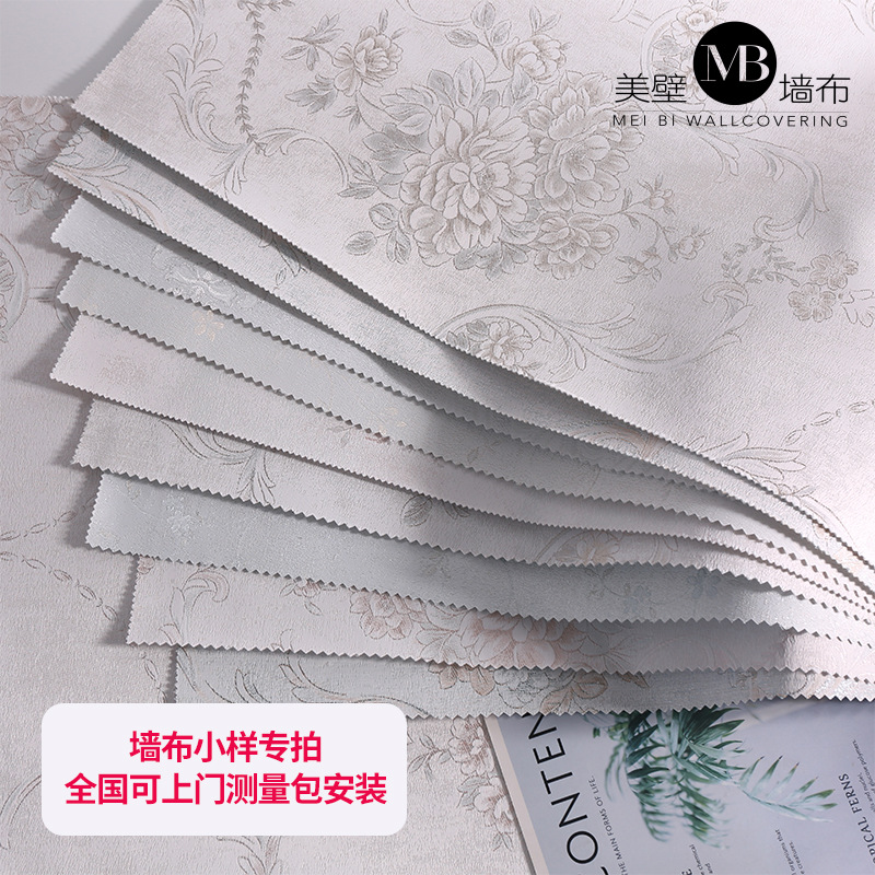 拿样工厂批发墙布工程家用卧室客厅轻奢无缝防污美式高级感高端
